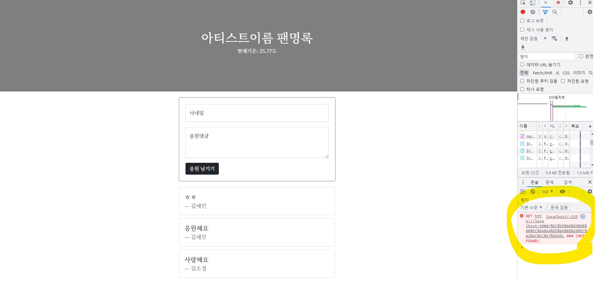 스파르타 즉문즉답